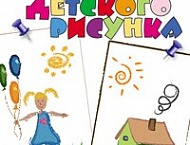 Дума Волчанского городского округа проводит конкурс детских рисунков «Мой папа – защитник Родины!»