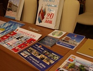 Подведены итоги Конкурса представительных органов муниципальных образо-ваний, расположенных на территории Свердловской области, посвященного Дню местного самоуправления